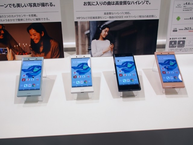 Xperia XZ và X Compact phiên bản hồng Xperia XZ và X Compact phiên bản hồng