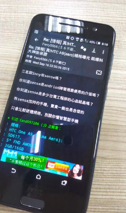 Ảnh rò rỉ cấu hình HTC A9