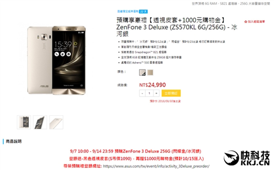 Asus Zenfone 3 Deluxe chạy Snapdragon 821 chính thức được bán ở Đài Loan với giá 800 USD