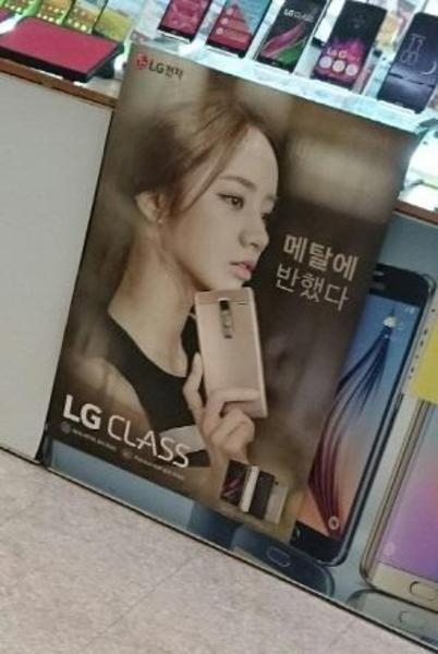 Hình ảnh về LG Class