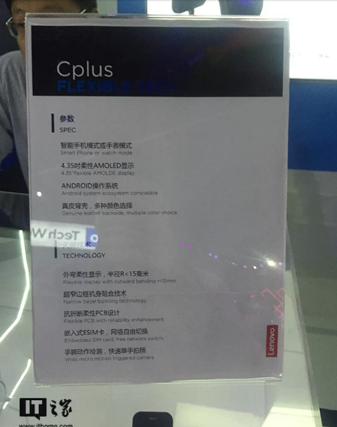 Lenovo ra mắt smartphone đeo cổ tay độc đáo 3