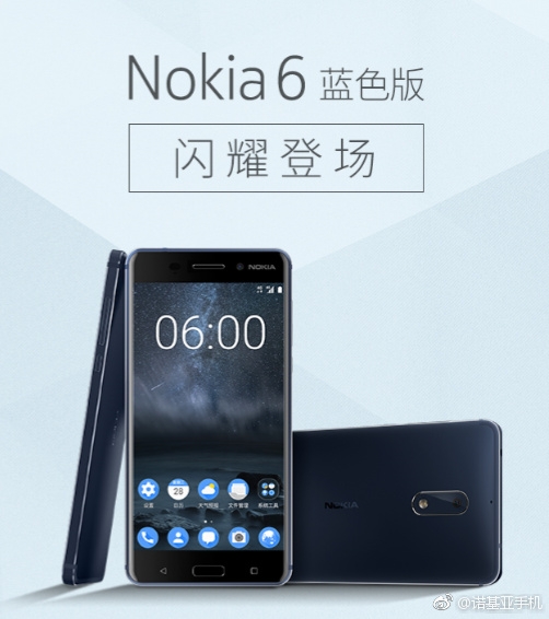 Nokia 6 xanh dương độc đáo, giá chỉ có 5,6 triệu Nokia 6 xanh dương độc đáo, giá chỉ có 5,6 triệu