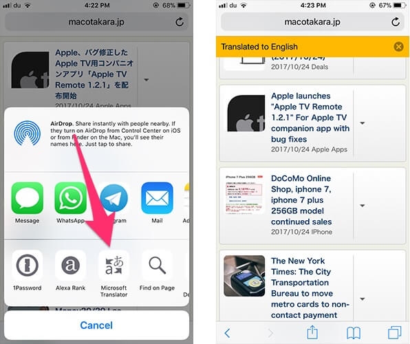 Microsoft Translator