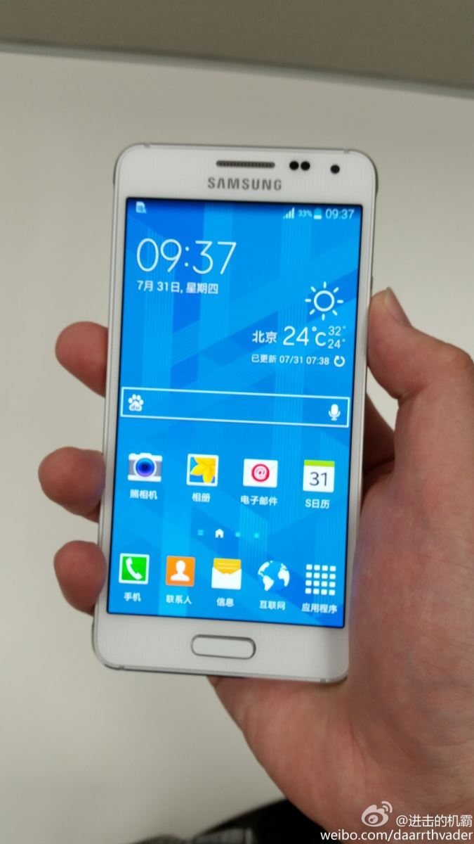 galaxy alpha