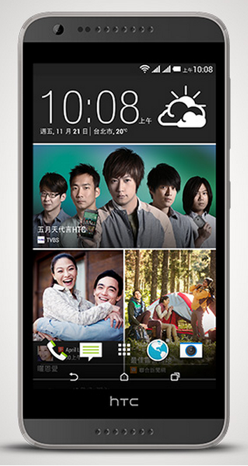 phần mềm điện thoại HTC Desire 620
