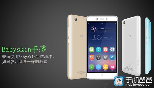 điện thoại ZTE Q519T