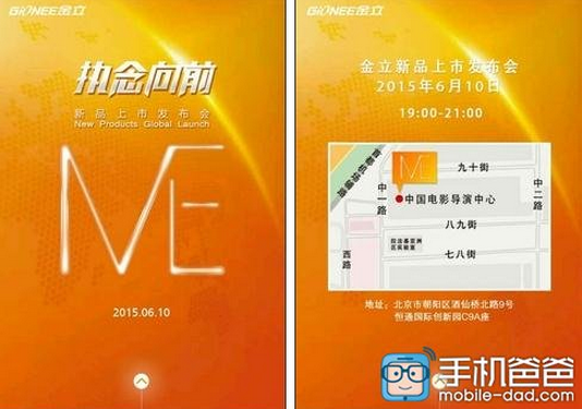 Gionee E8 và Gionee M5