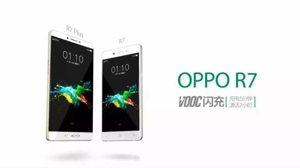 Oppo R7