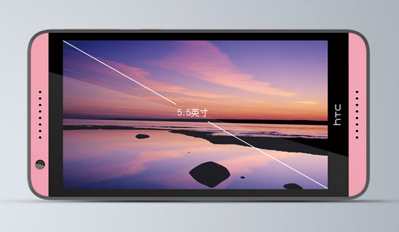Màn hình rộng 5,5 inch độ nét cao của HTC Desire 820Q