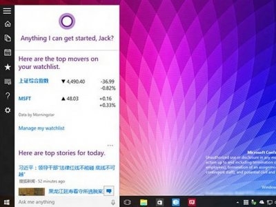 Cortana, trợ lý ảo