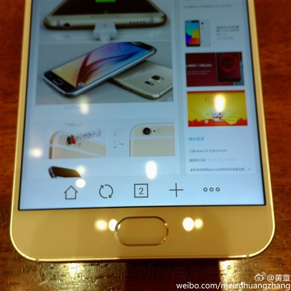 Meizu MX5