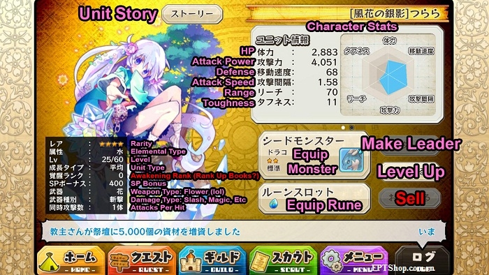 Nội dung trong game Merc Storia