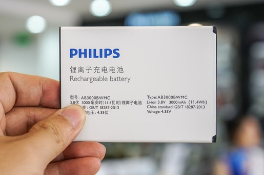 Philips Xenium I928 