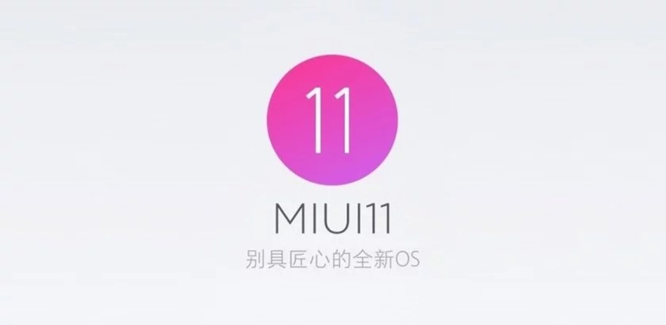 MIUI 11