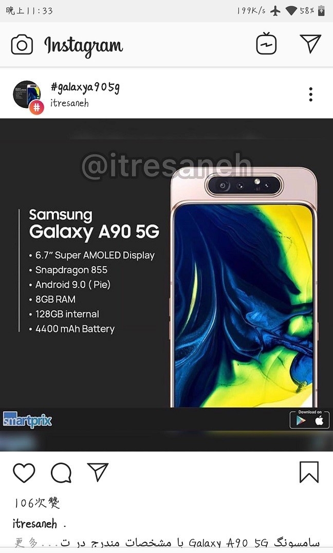 Galaxy A90 5G Galaxy A90 5G