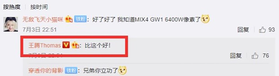 Thông tin Mi MIX 4 (ảnh 1) Thông tin Mi MIX 4 (ảnh 1)
