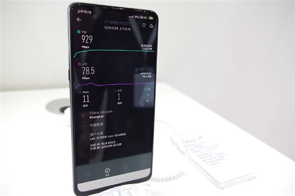 Thông tin Mi MIX 4 (ảnh 2) Thông tin Mi MIX 4 (ảnh 2)