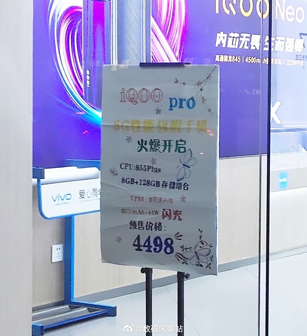 Vivo iQOO Pro 5G Vivo iQOO Pro 5G