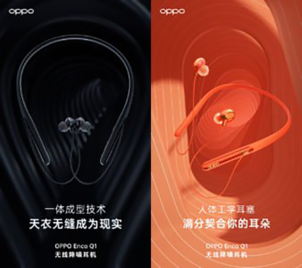 Tai nghe OPPO ENCO Q1 (ảnh 1)