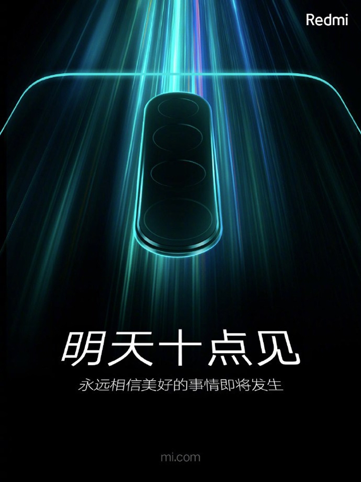Poster Redmi Note 8 Pro Poster Redmi Note 8 Pro