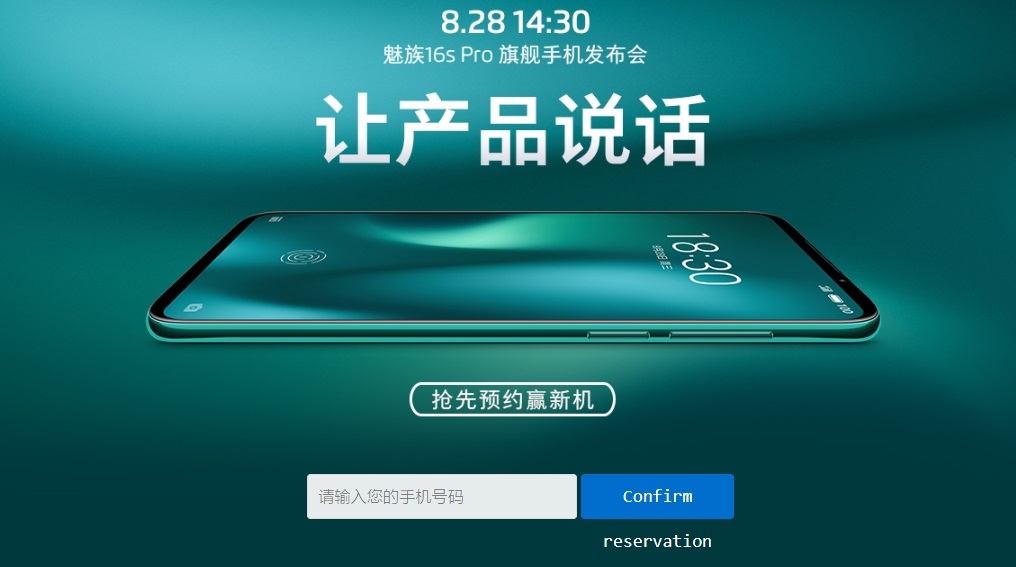 Meizu 16s Pro Meizu 16s Pro
