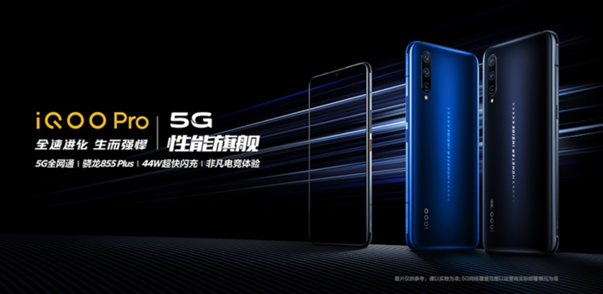 Vivo iQOO Pro