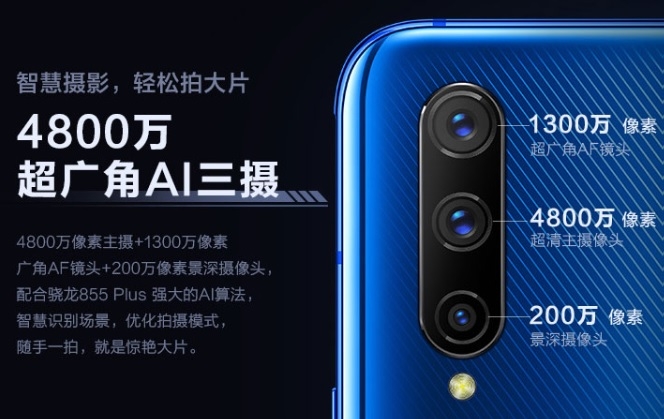 Vivo iQOO Pro