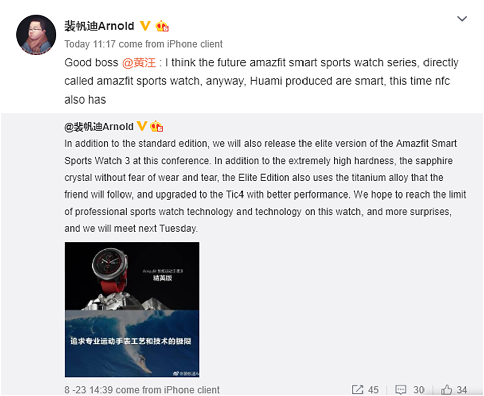Xiaomi sắp ra mắt smartwatch Amazfit Sports Watch 3 (ảnh 1)