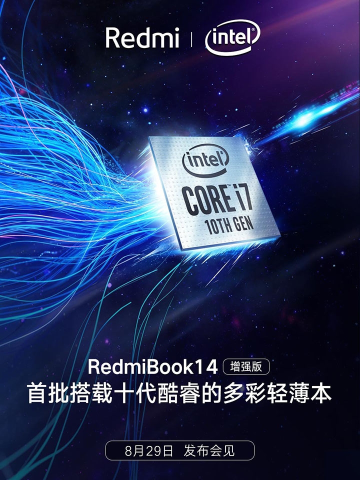 Ảnh teaser Redmi Book 14 inch Ảnh teaser Redmi Book 14 inch