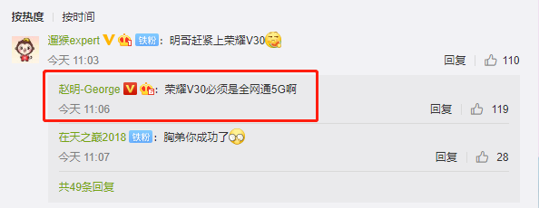 Honor V30