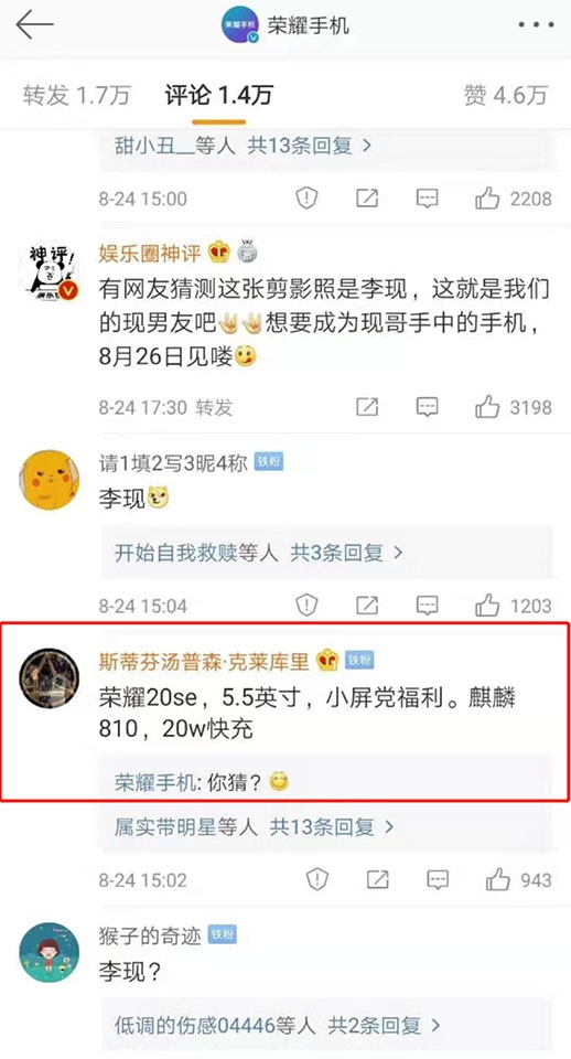 Thông tin Honor 20S (ảnh 2)