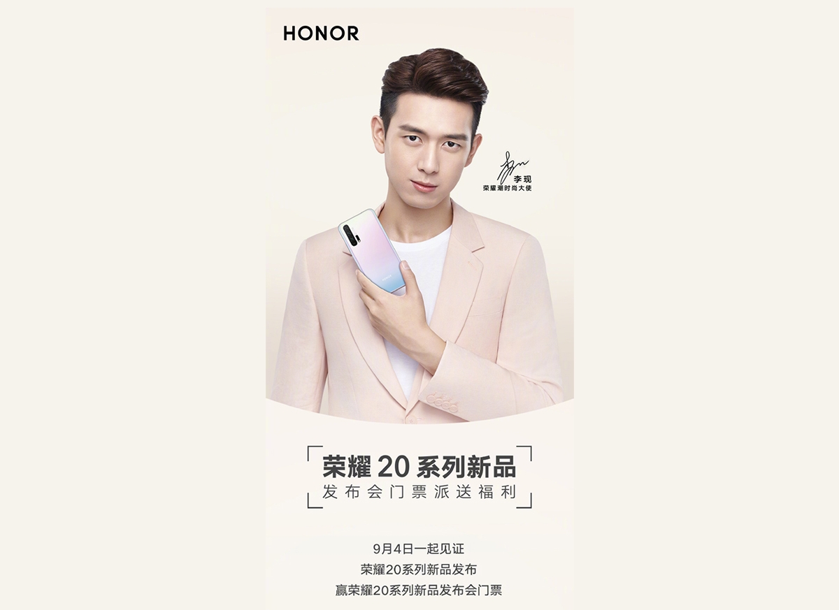 Honor 20SE