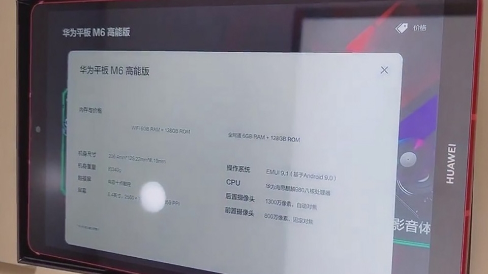 Huawei MediaPad M6 8.4 Turbo Edition (ảnh 1)