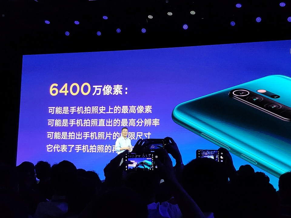 Redmi Note 8 và Redmi Note 8 Pro ra mắt (ảnh 2) Redmi Note 8 và Redmi Note 8 Pro ra mắt (ảnh 2)