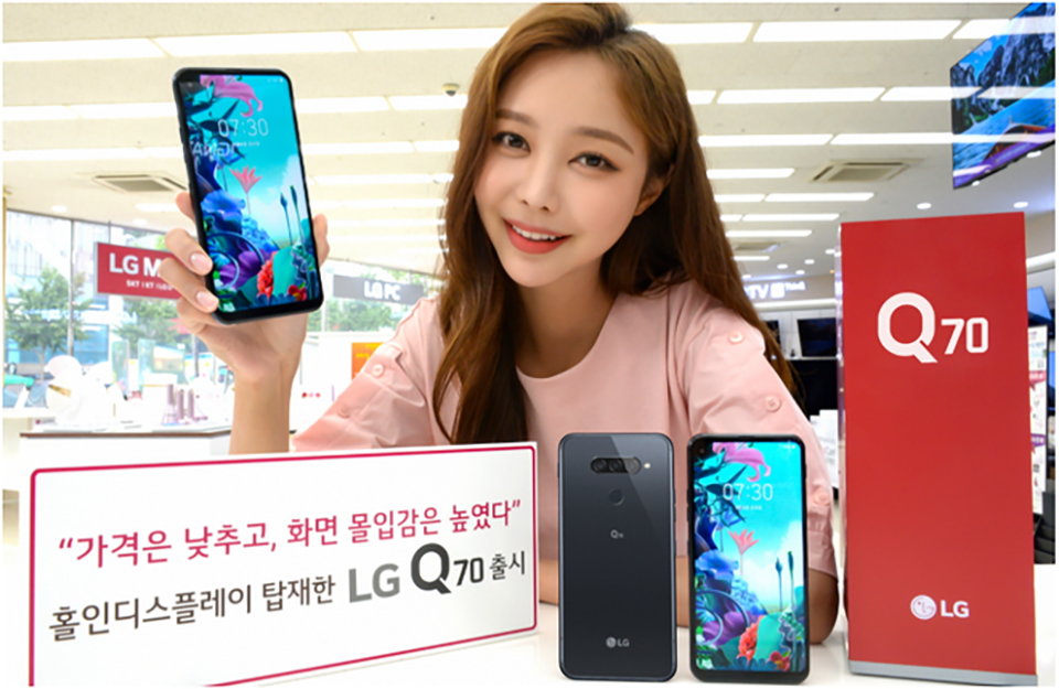 LG Q70 ra mắt (ảnh 1) LG Q70 ra mắt (ảnh 1)