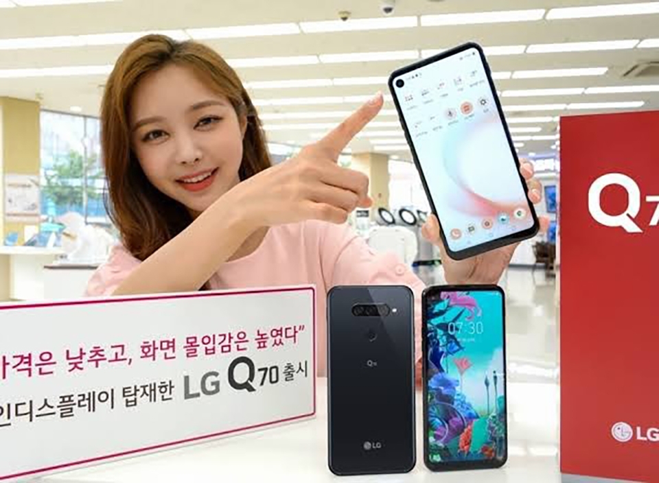 LG Q70 ra mắt (ảnh 2) LG Q70 ra mắt (ảnh 2)