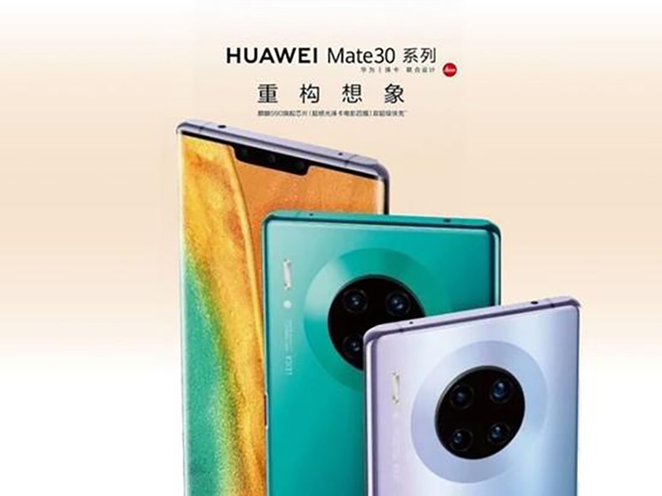 Ảnh render Huawei Mate 30 Pro (ảnh 1) Ảnh render Huawei Mate 30 Pro (ảnh 1)