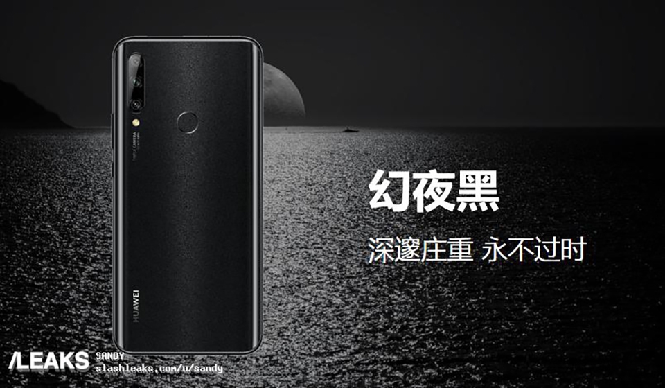 Ảnh báo chí Huawei Enjoy 10 Plus