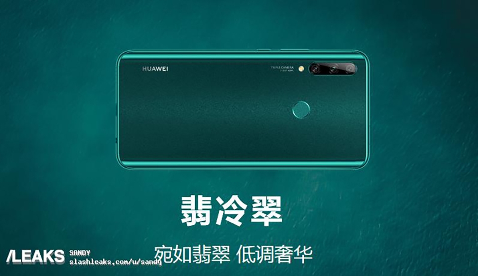Ảnh báo chí Huawei Enjoy 10 Plus (ảnh 1)