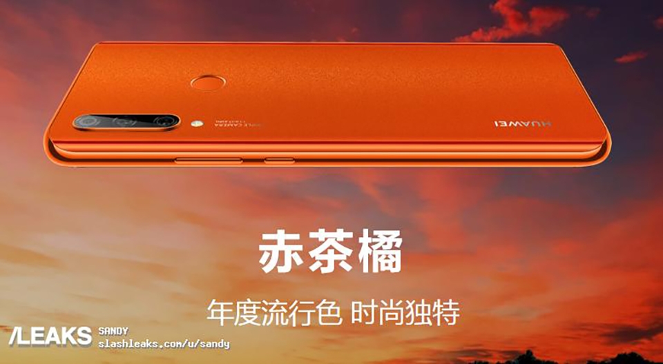 Ảnh báo chí Huawei Enjoy 10 Plus (ảnh 3)