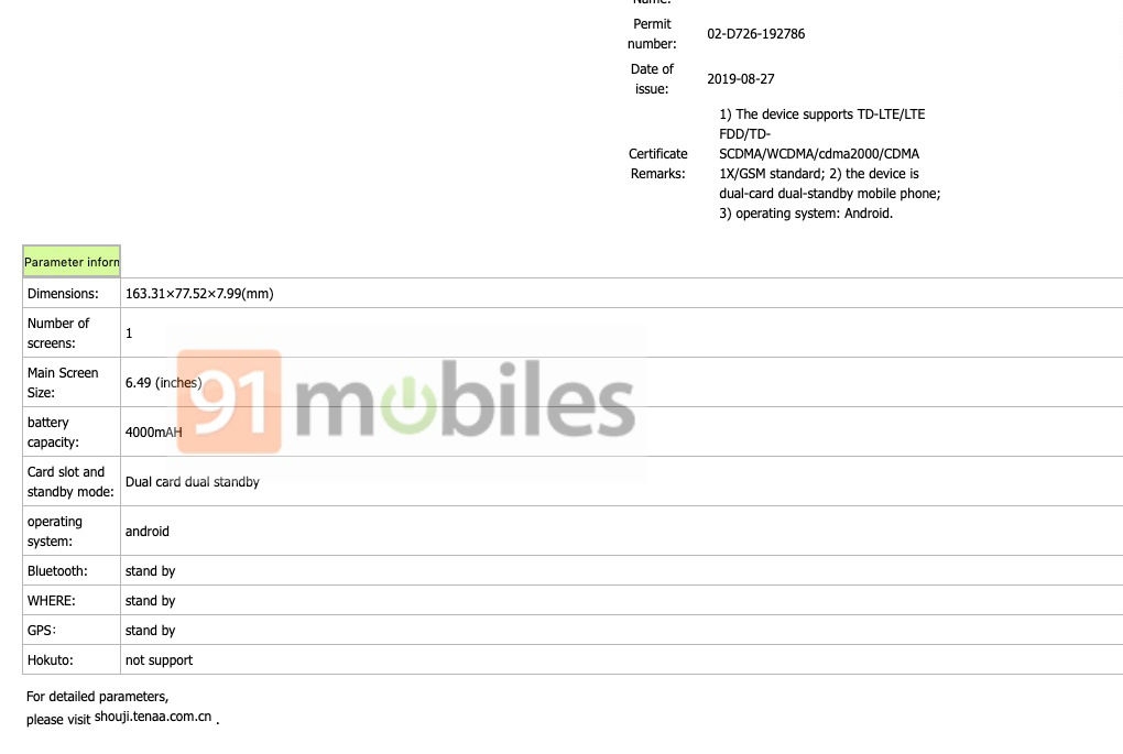 Cấu hình Galaxy A20s (ảnh 1) Cấu hình Galaxy A20s (ảnh 1)