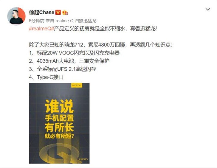 Nhân sự cấp cao Realme xác nhận cấu hình của Realme Q Nhân sự cấp cao Realme xác nhận cấu hình của Realme Q