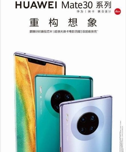 camera Huawei Mate 30 Pro camera Huawei Mate 30 Pro
