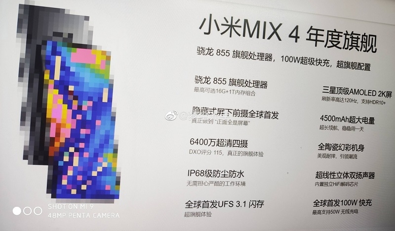 Mi MIX 4 Mi MIX 4