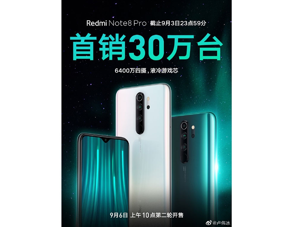 Redmi Note 8 Pro