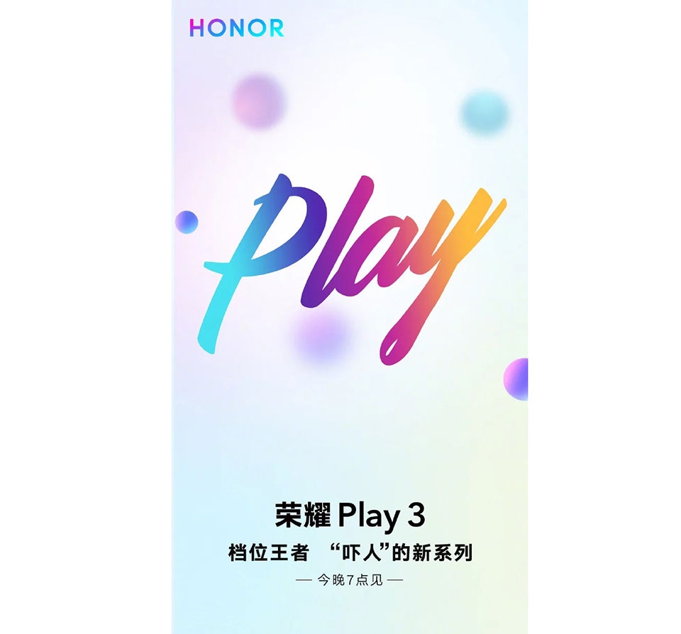 Honor Play 3