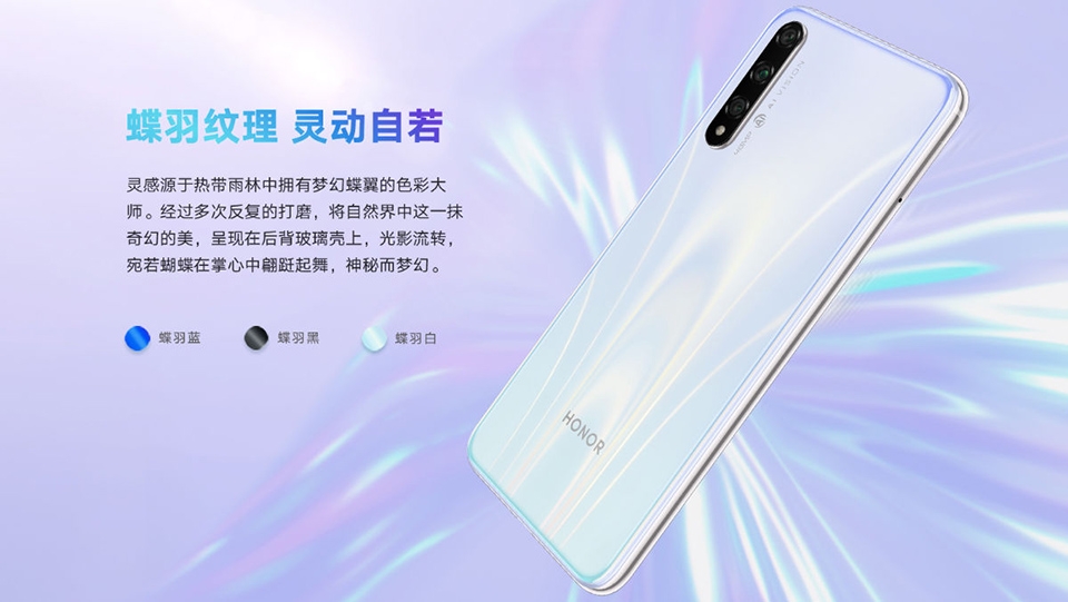 Honor 20S ra mắt