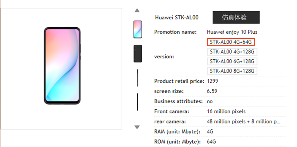 Thông tin Huawei Enjoy 10 Plus (ảnh 1) Thông tin Huawei Enjoy 10 Plus (ảnh 1)