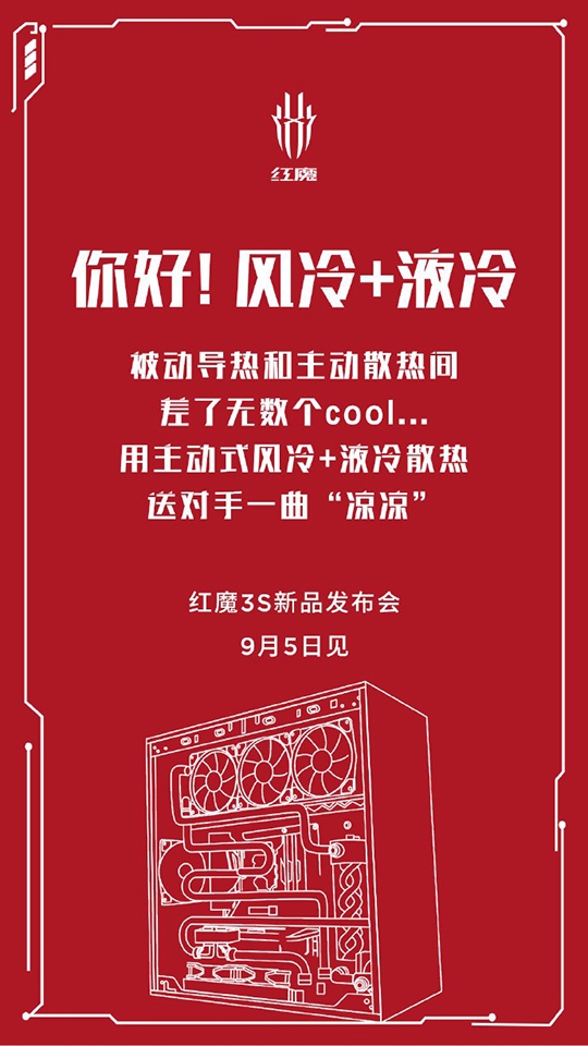 Smartphone sẽ ra mắt tại IFA 2019 (ảnh 4)