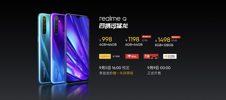 Realme Q ra mắt (ảnh 4)